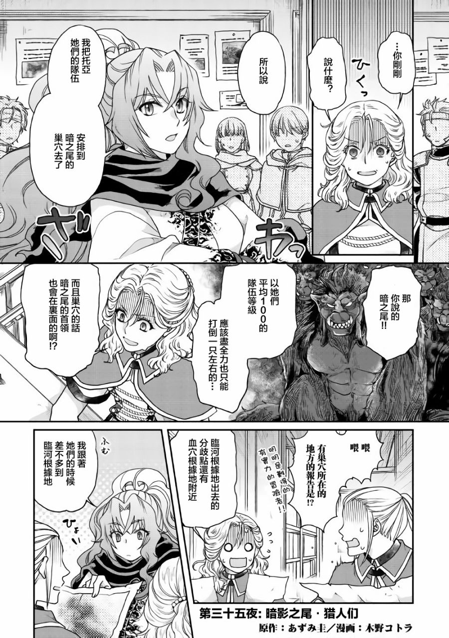 第35话0