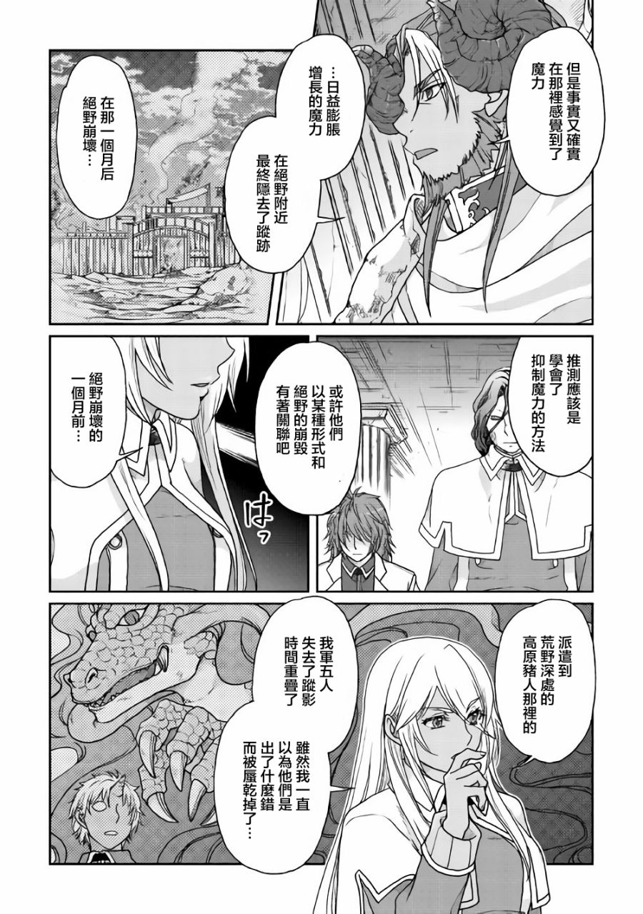 第35话1