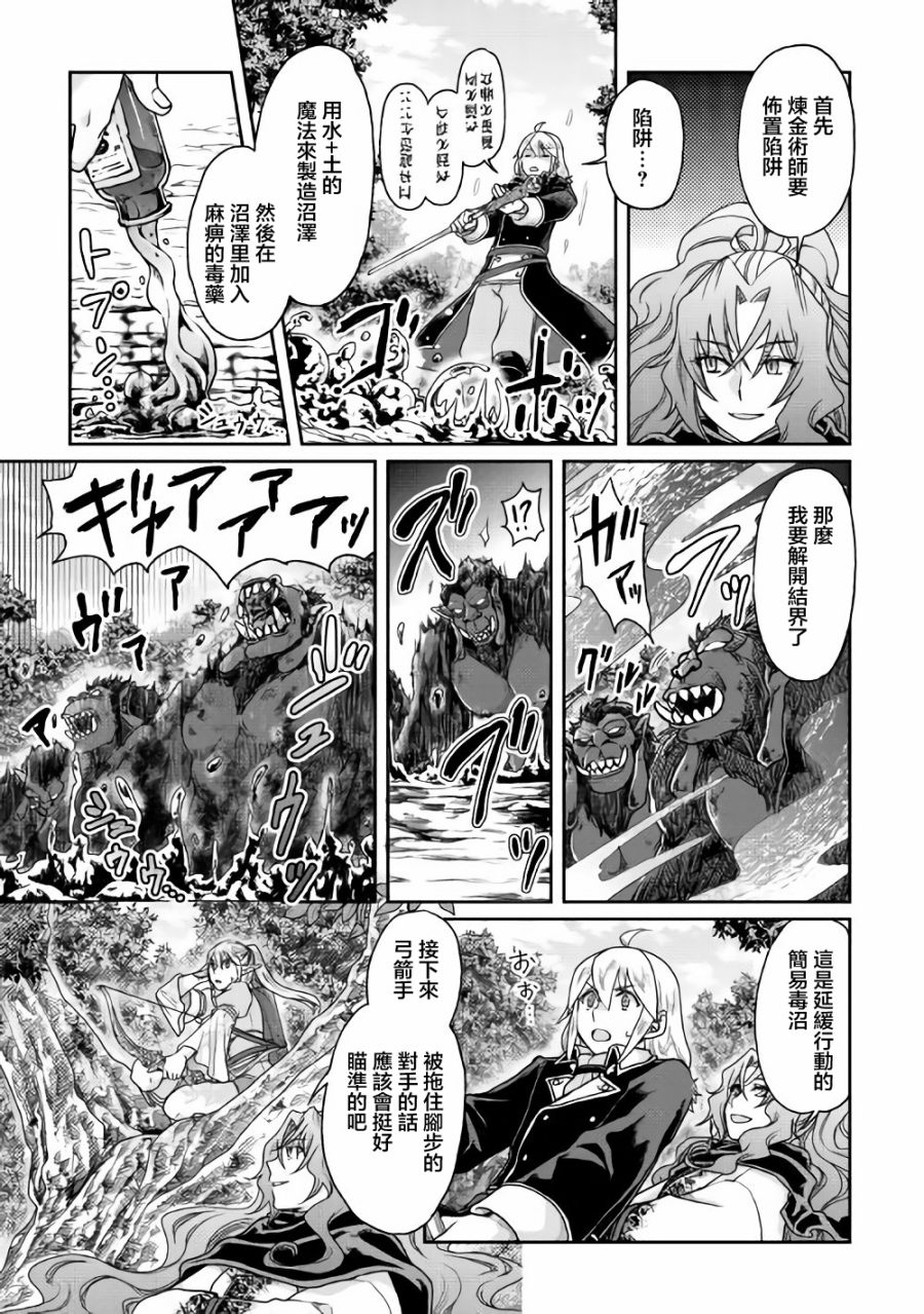 第35话4