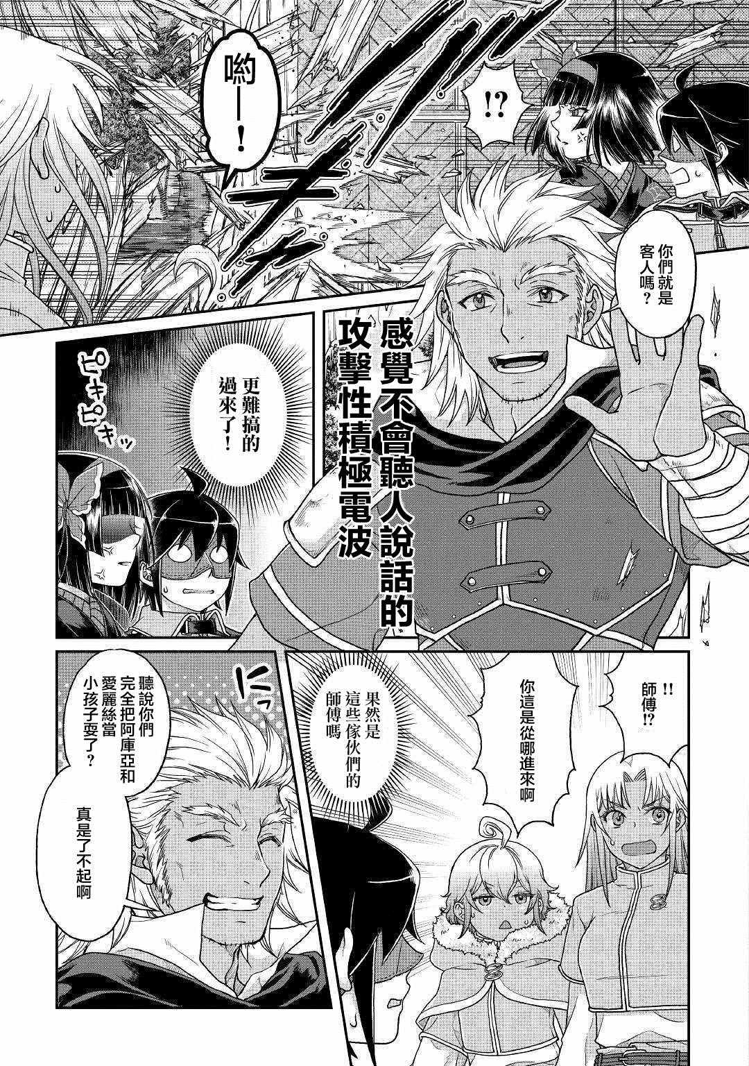 第39话0
