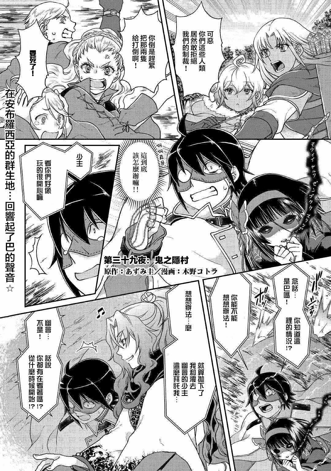 第39话0
