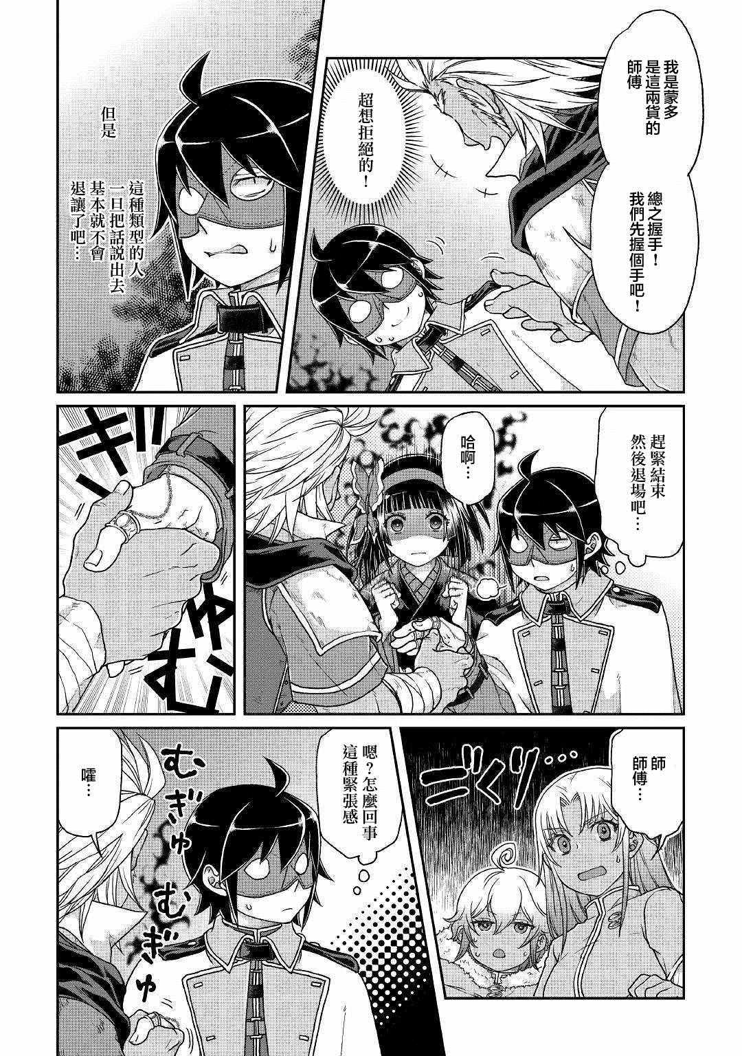 第39话1