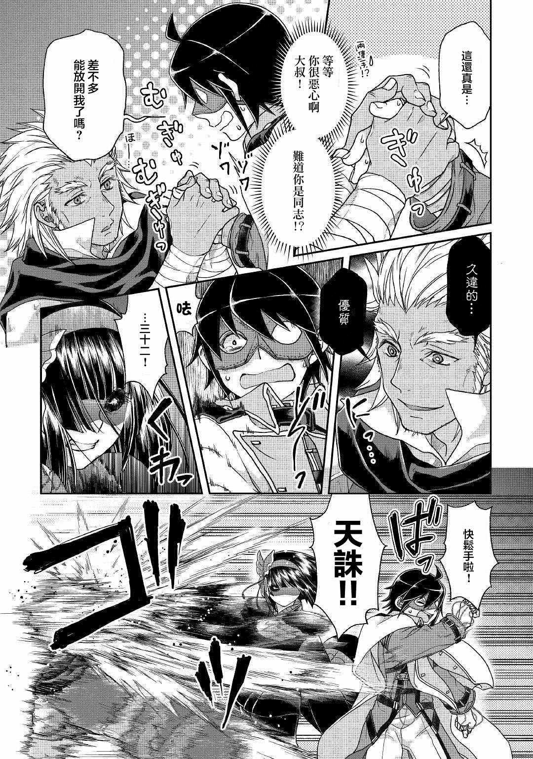 第39话2