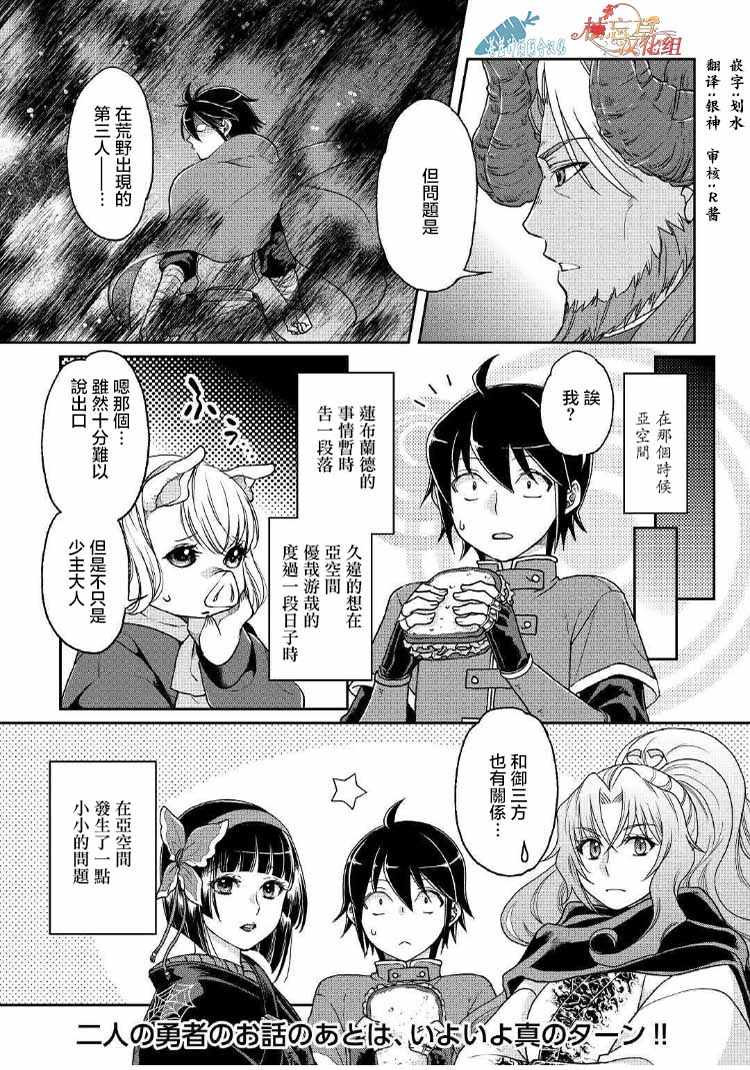 第32话3