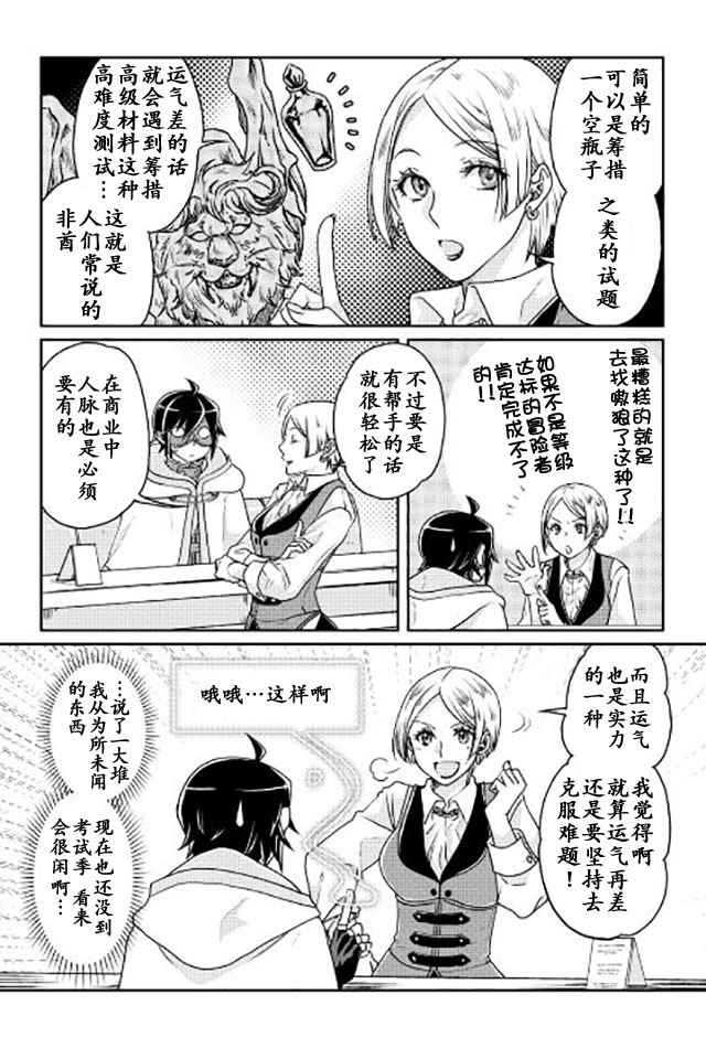 第19话0