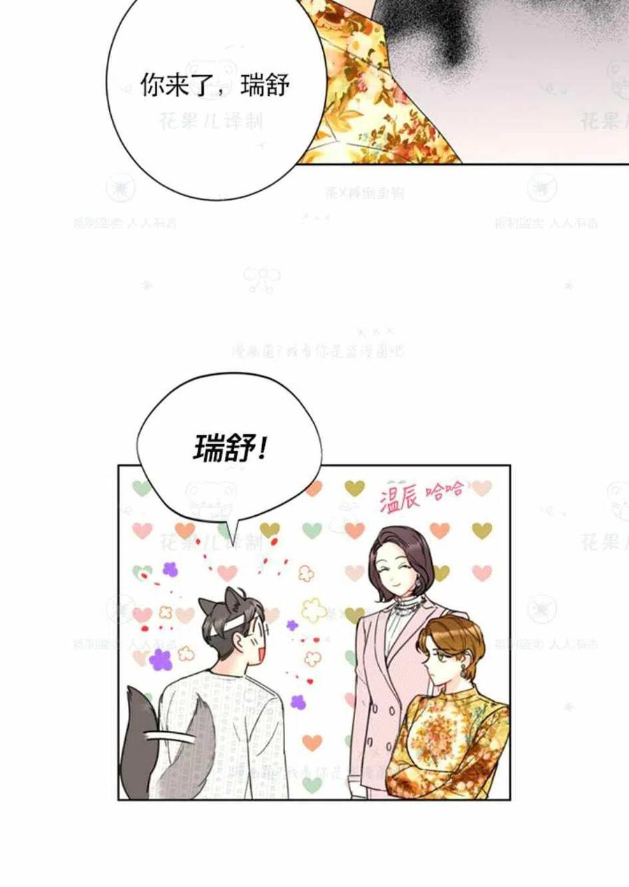 119-120话1