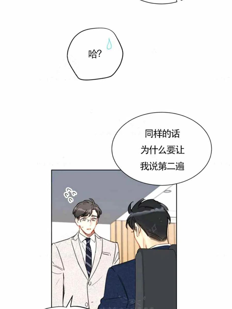 85-86话4