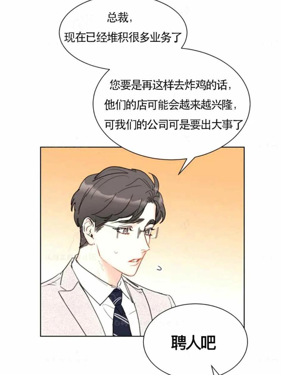 85-86话3