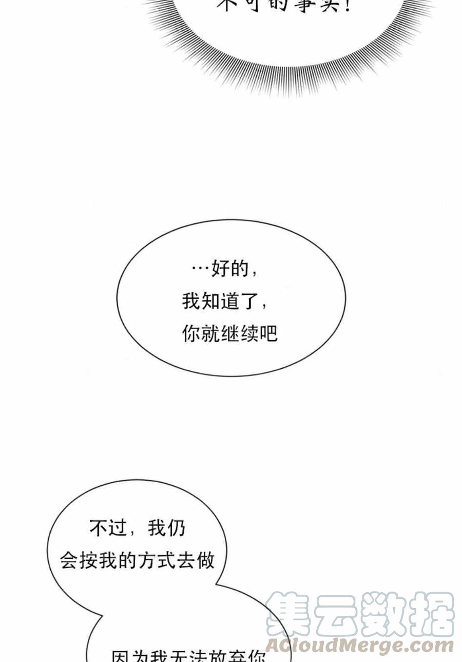 85-86话1