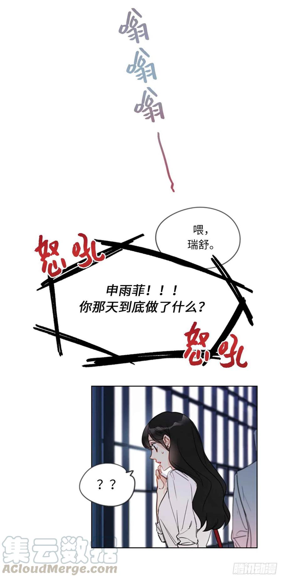 8.我不要面子的吗？0