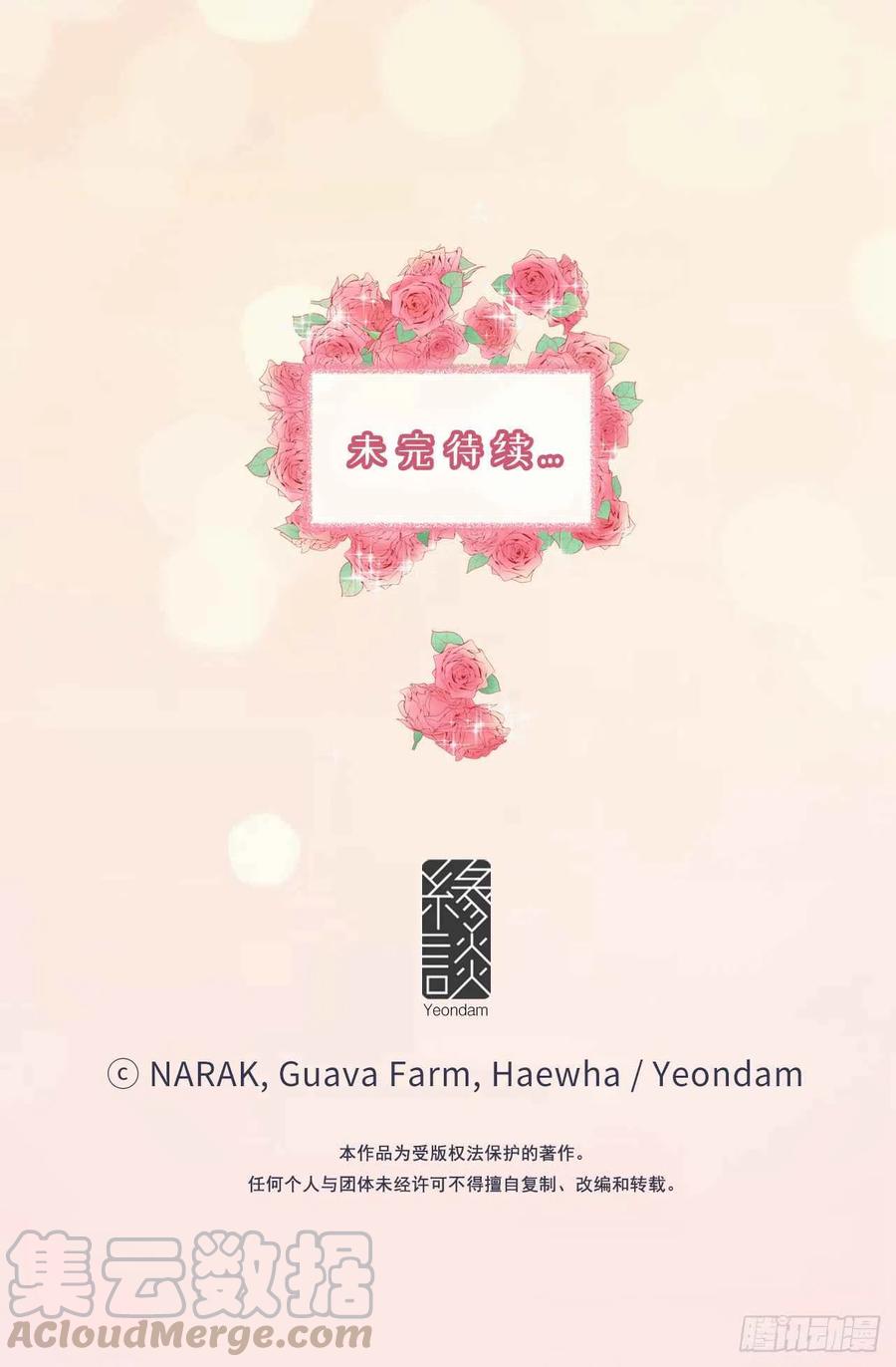 37.温秘书，你变了0