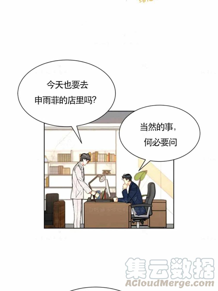 85-86话2