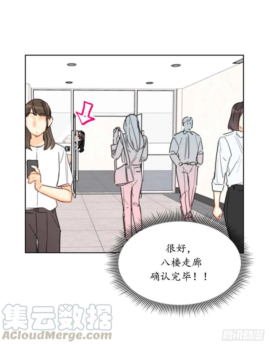 41.谁说我在意，我就是检查一下2