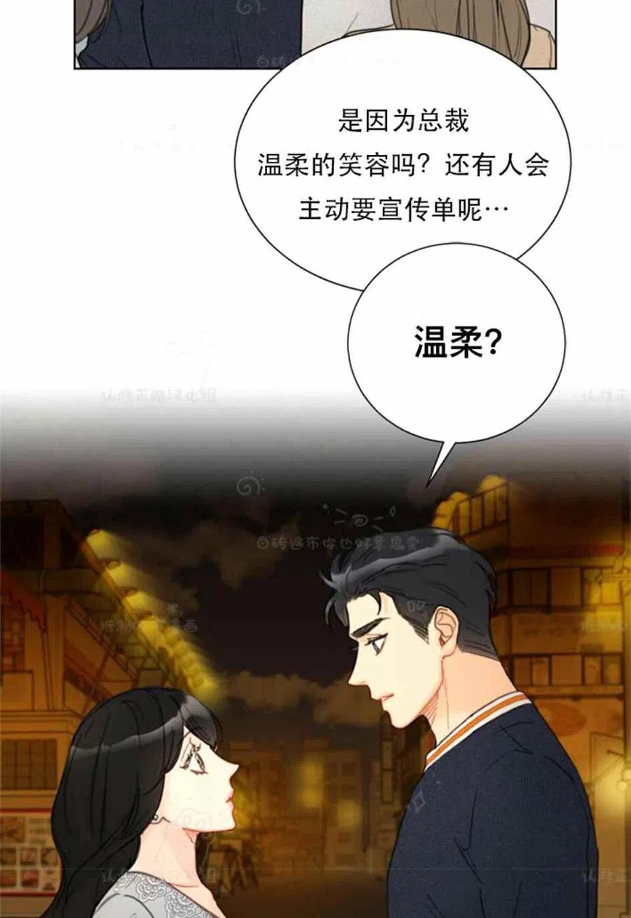 85-86话4