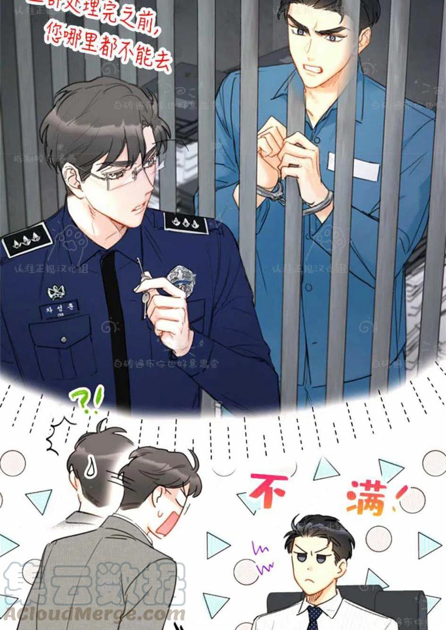 93-94话3