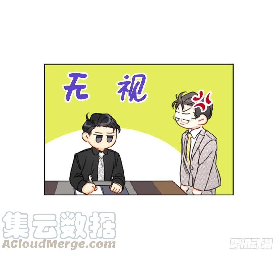37.温秘书，你变了0