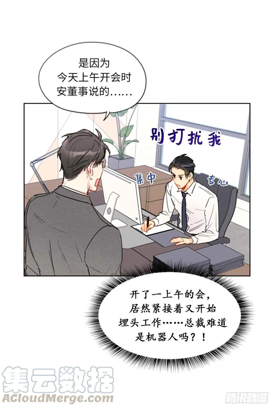 8.我不要面子的吗？4