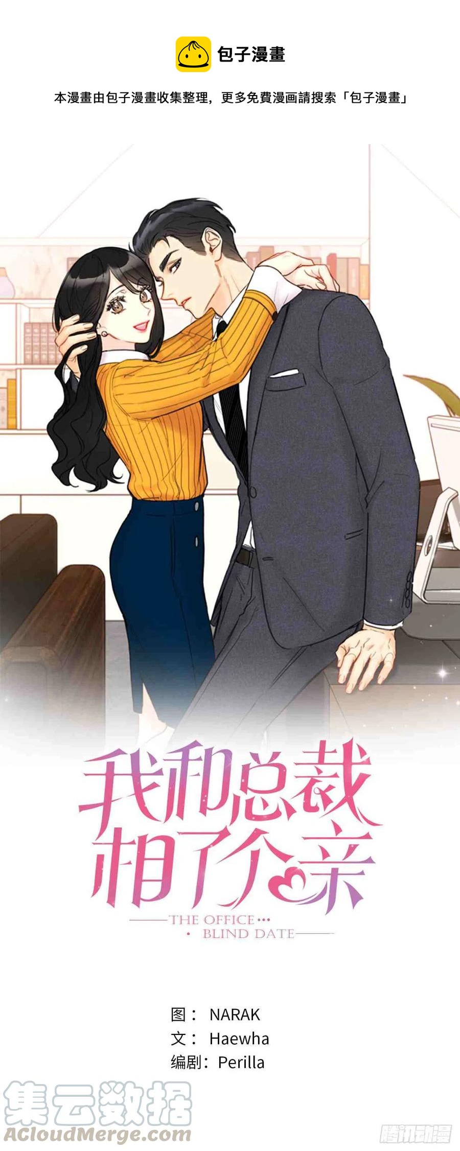47话-48话0