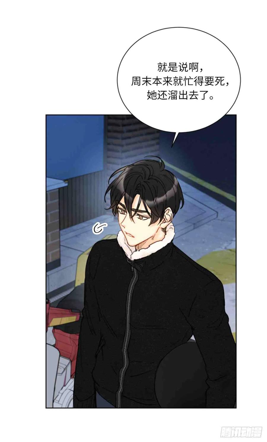 61-62话4