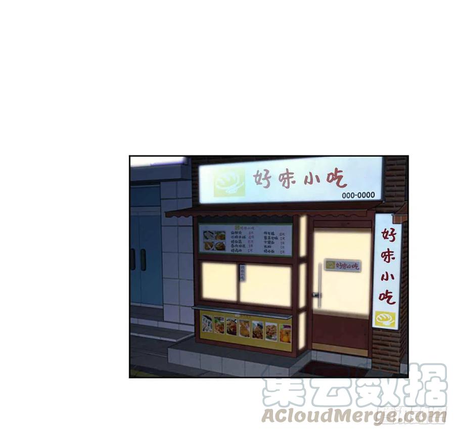 13.我也有喜欢的人了4