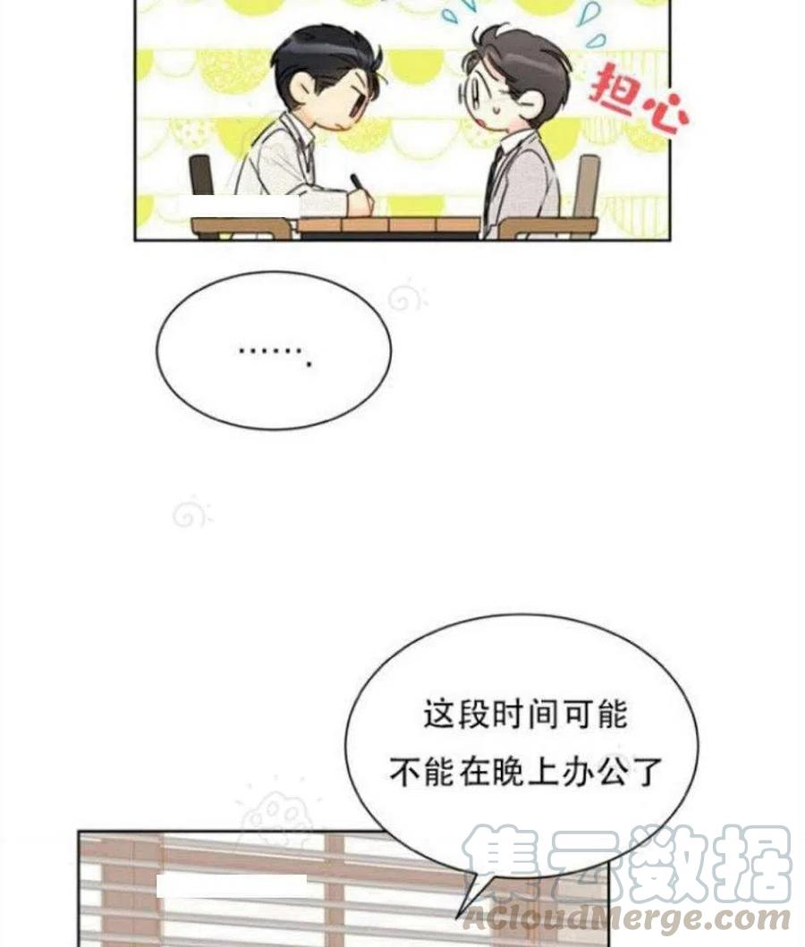 71-72话3