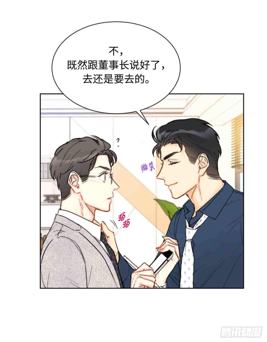45话-46话2