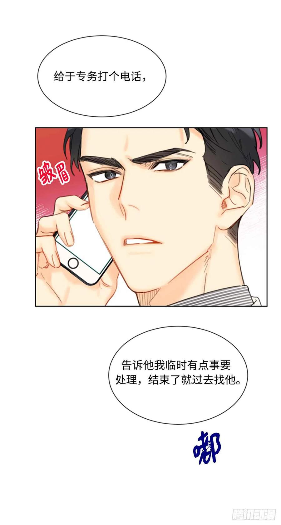 41.谁说我在意，我就是检查一下1