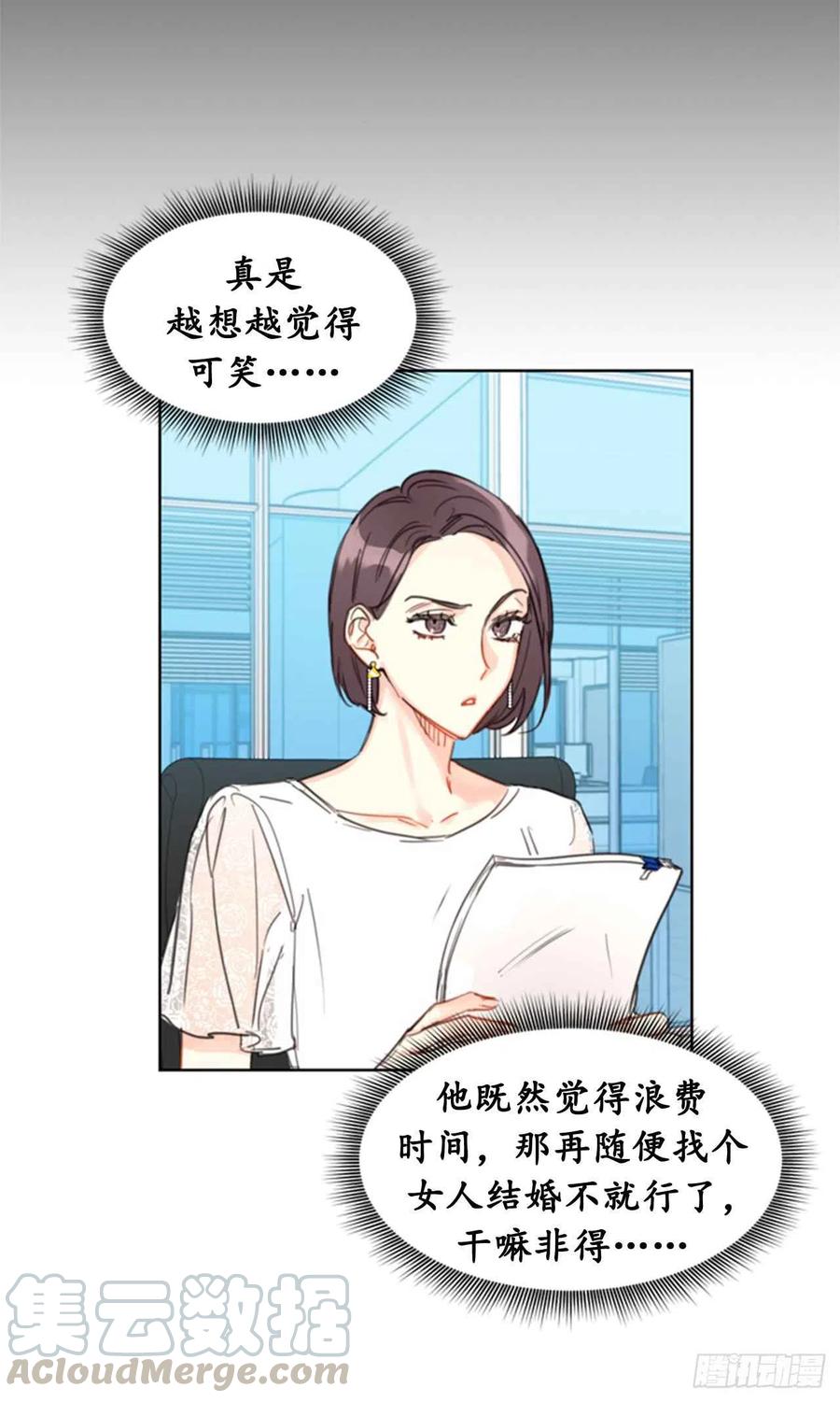 18.结婚和被灭二选一2