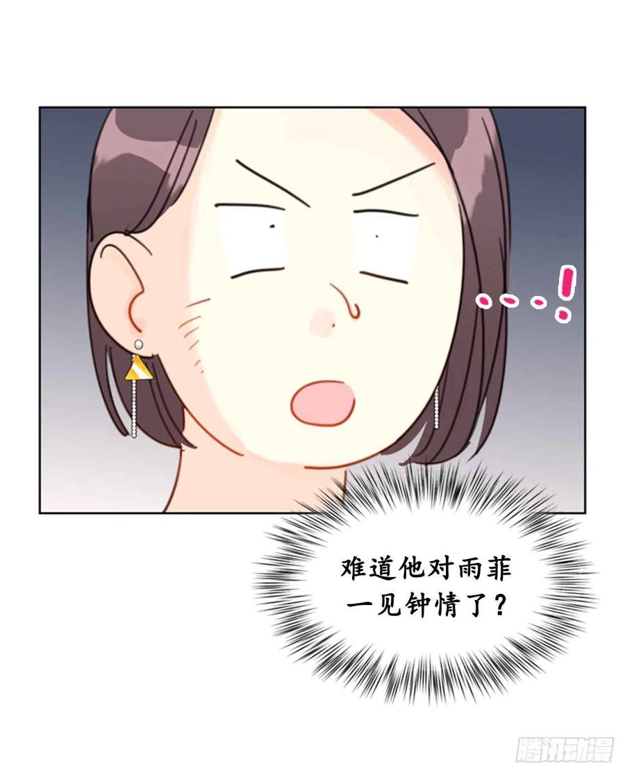 18.结婚和被灭二选一3