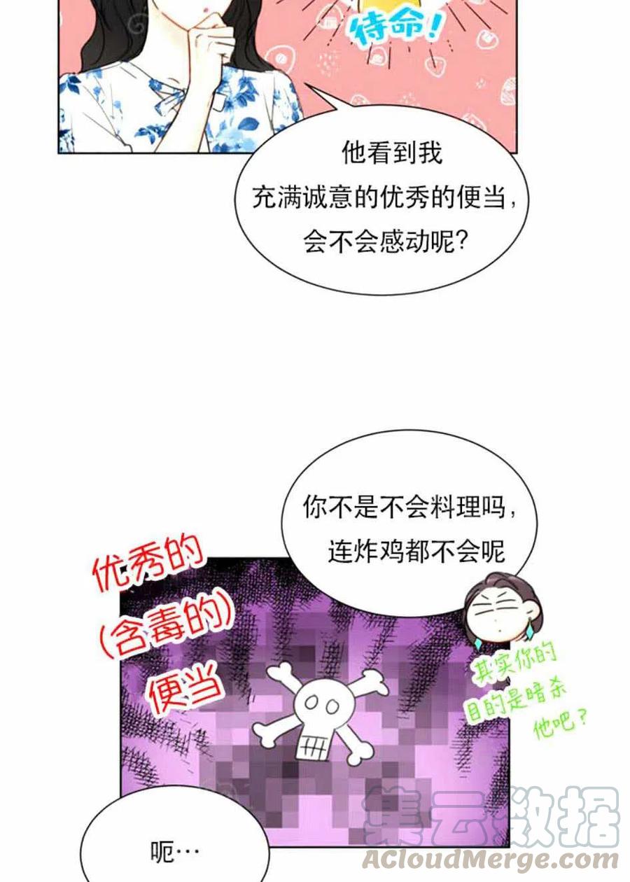 95-96话3