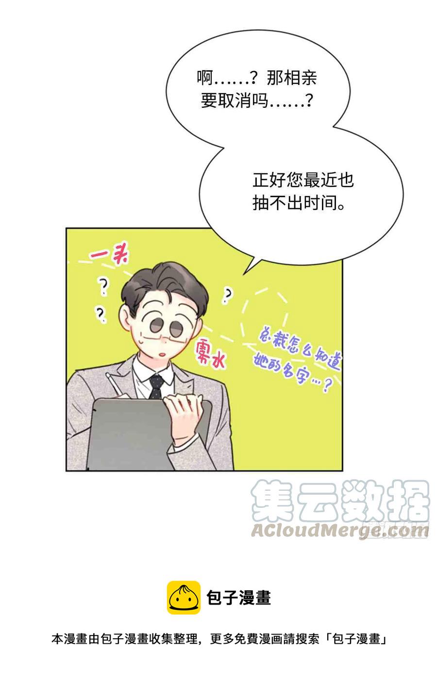 45话-46话1