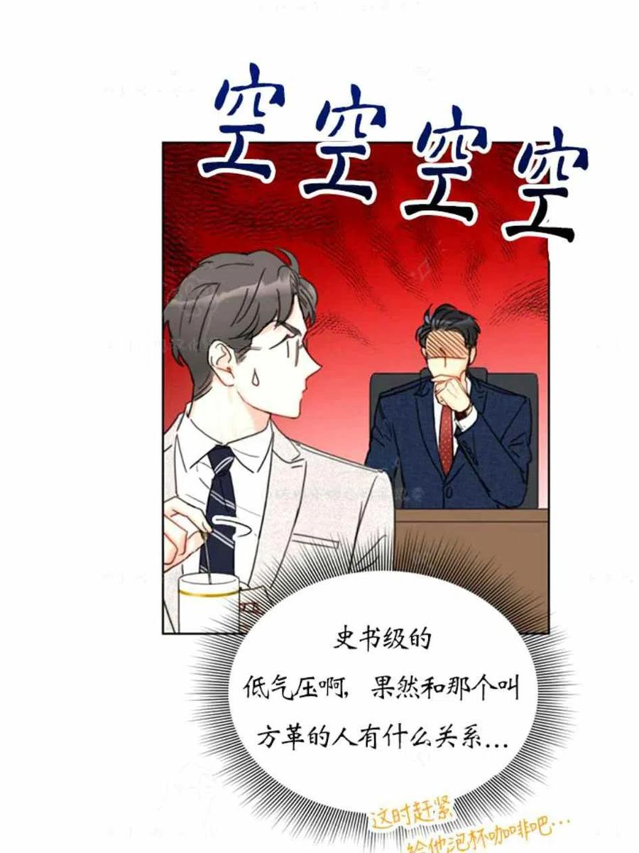 85-86话1