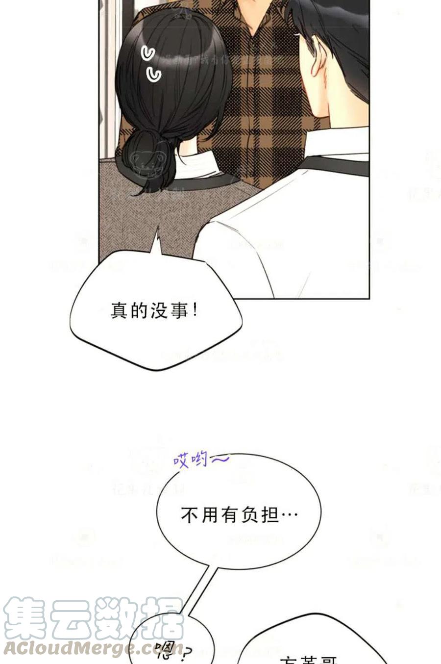 121-122话3