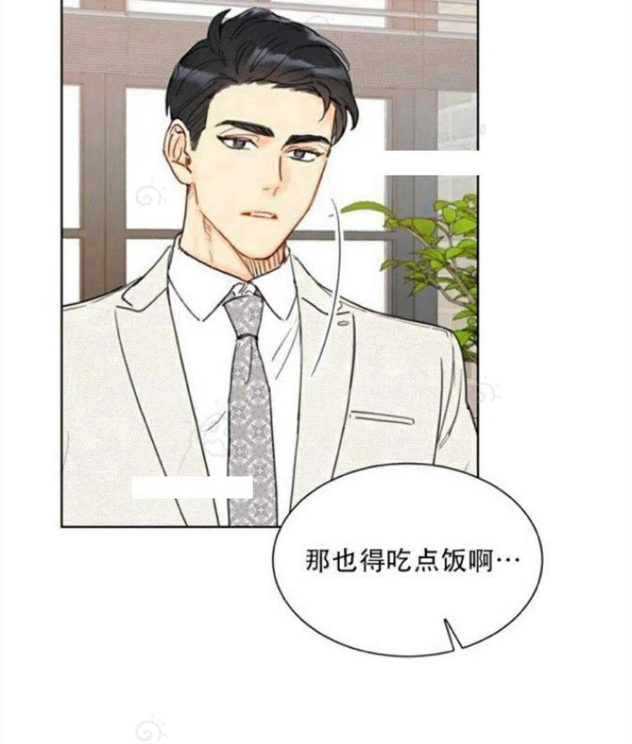 71-72话4