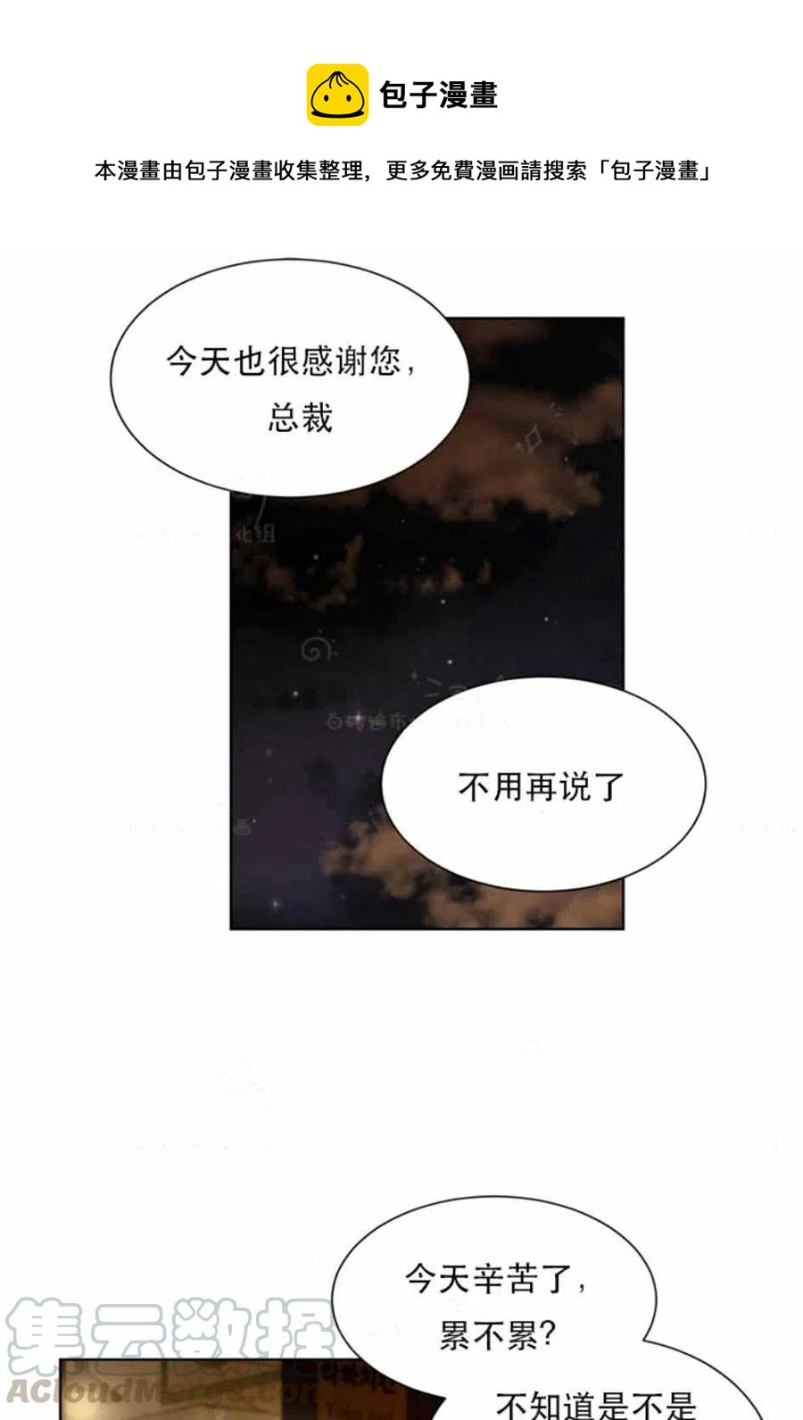 85-86话0
