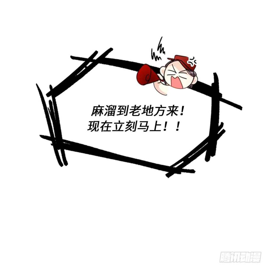 8.我不要面子的吗？3