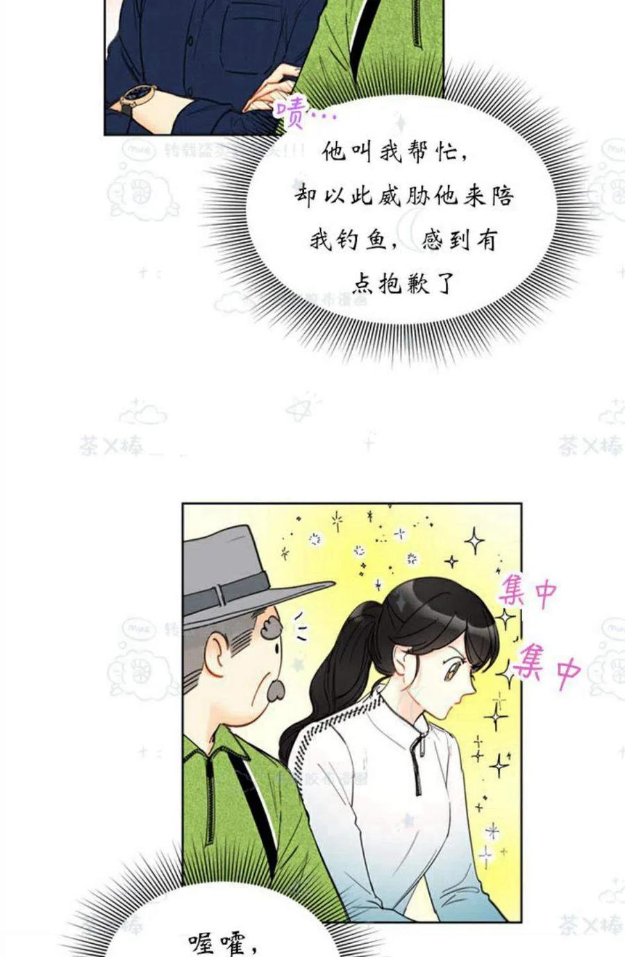 105-106话4