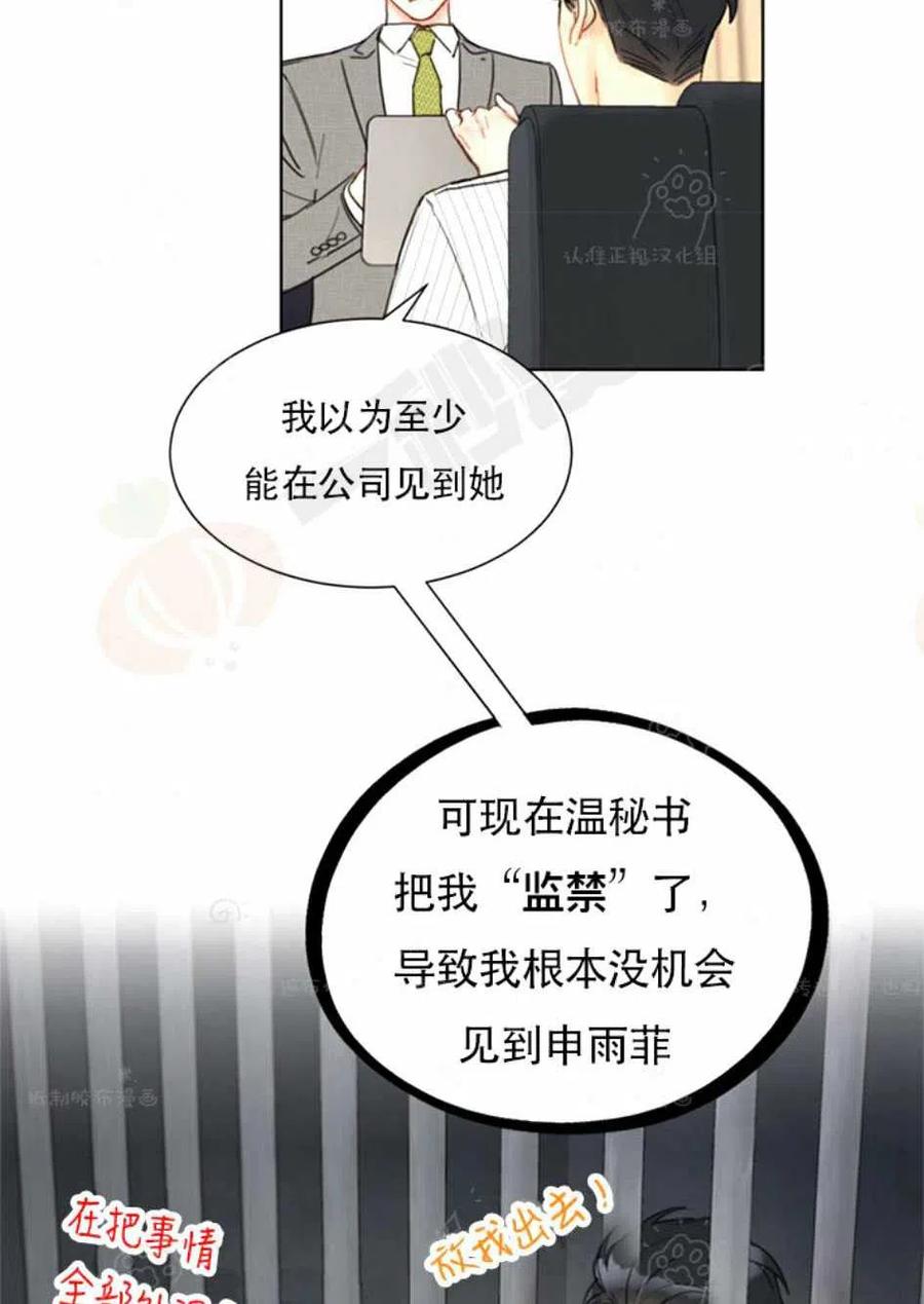 93-94话2