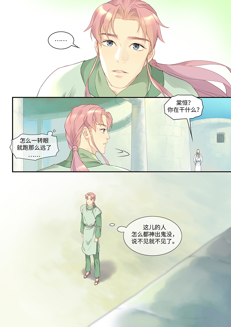 第3话0