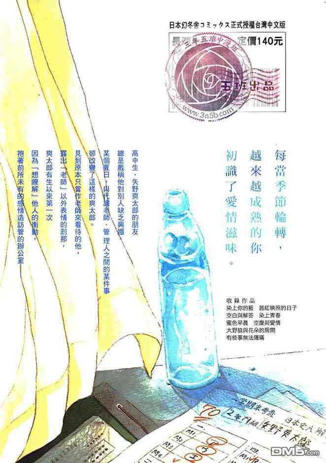 第1卷1