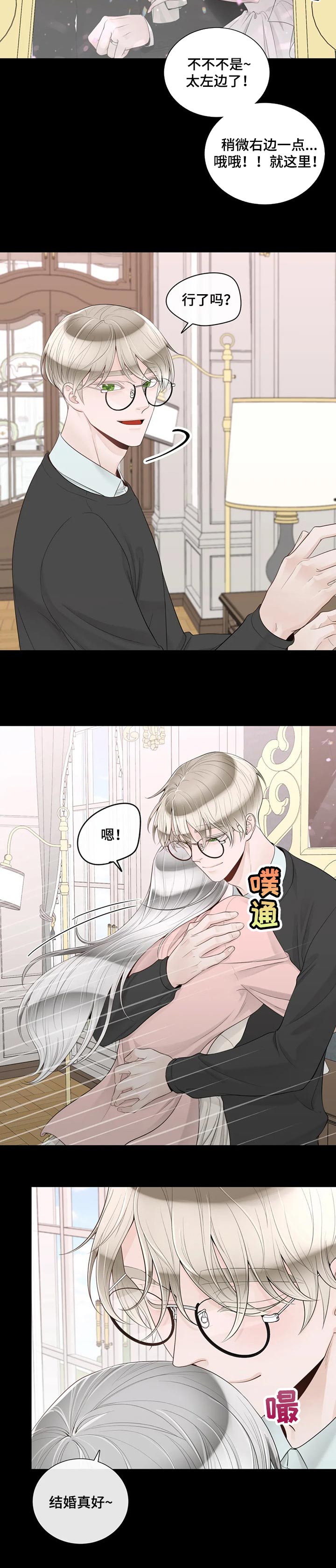 第77章：【第二季】一切都在计划中4