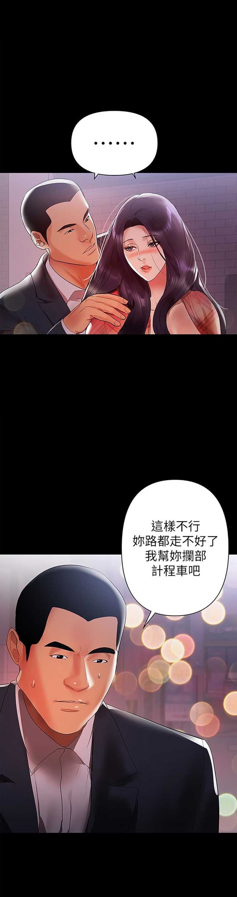 第14话0