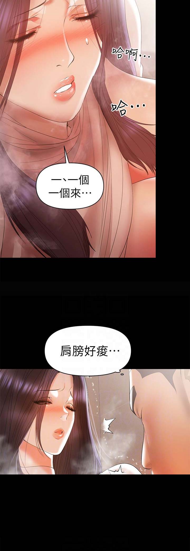 第25话4