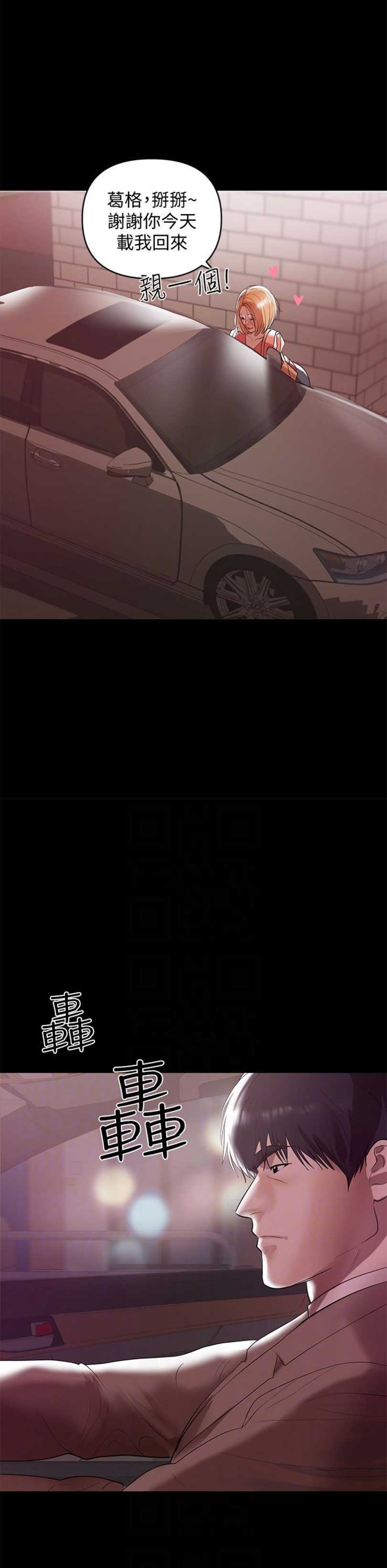 第15话4