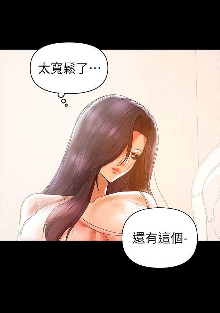 第30话4