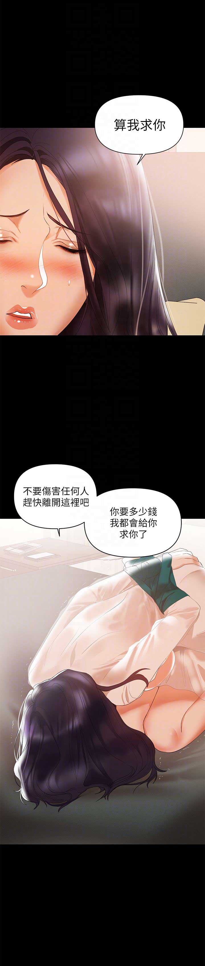 第11话2
