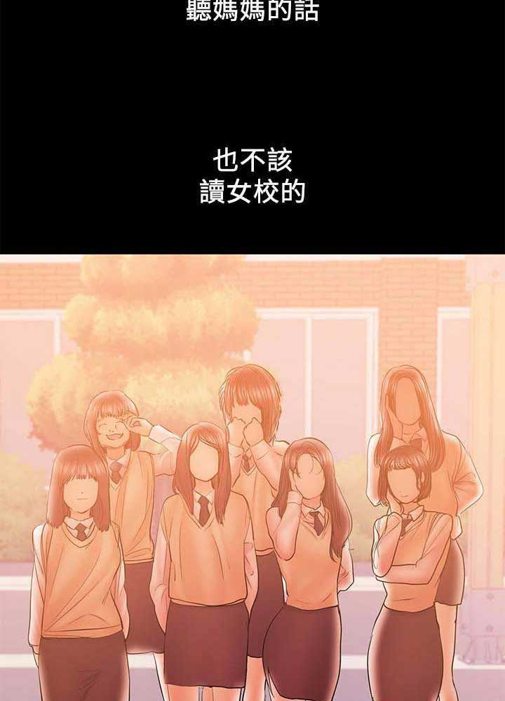 第71话4