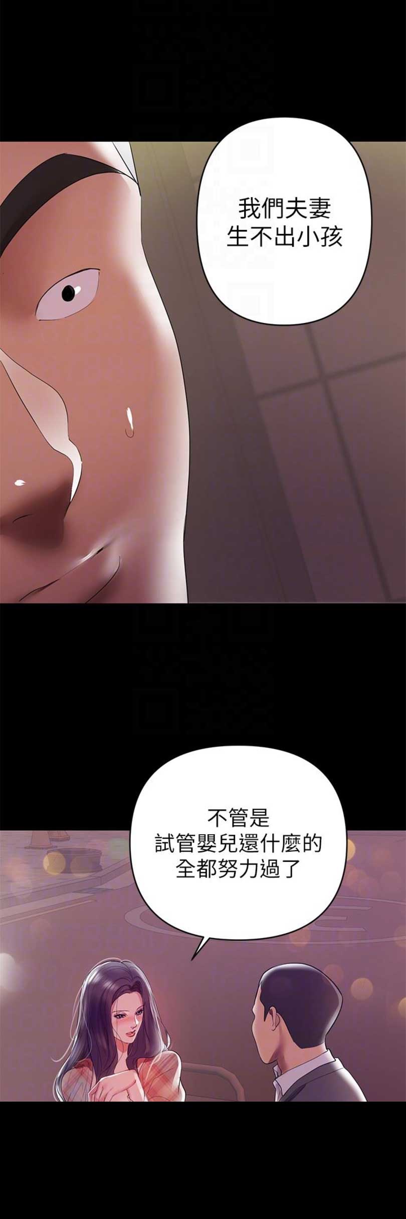 第13话2