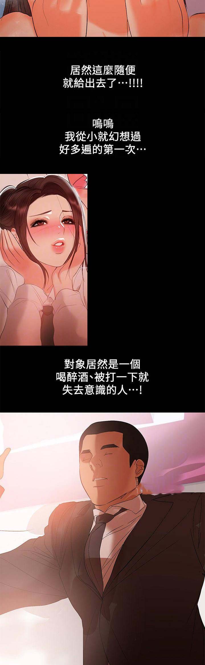 第63话4