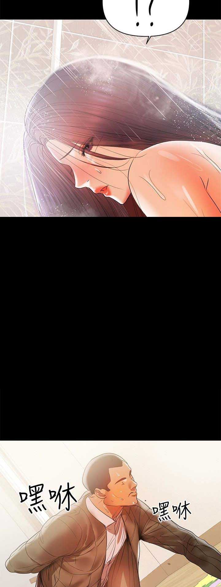 第31话2